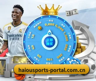 海鸥体育 APP(HOSPORTS)